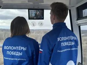 Нижегородская канатная дорога и волонтеры Победы проведут памятные акции ко Дню Победы